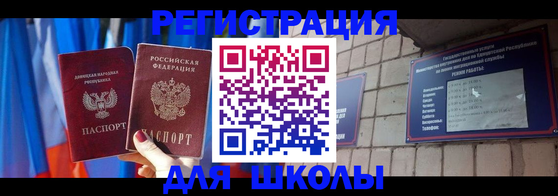 форма 3 в Покачах