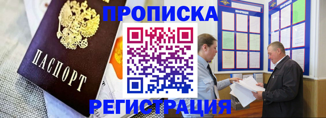 форма 3 в Покачах